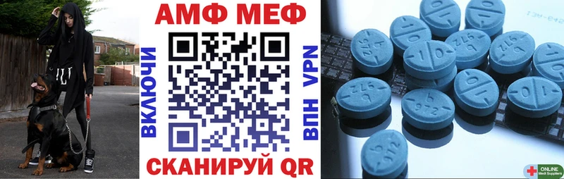 даркнет сайт  Элиста  Amphetamine Premium 