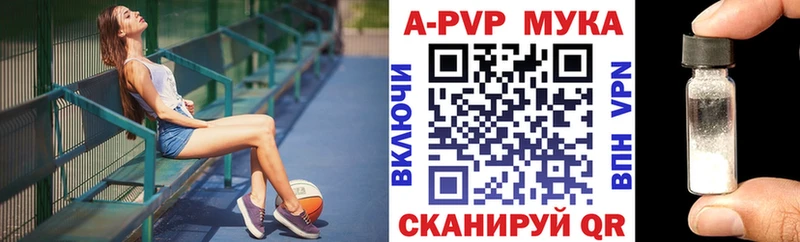 A PVP VHQ  blacksprut ссылки  Элиста 