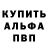Alpha PVP СК КРИС Kenzo Man