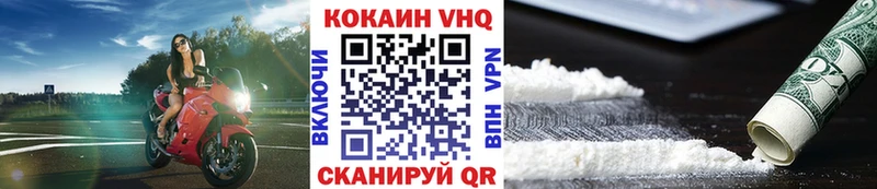 КОКАИН Перу  Элиста 