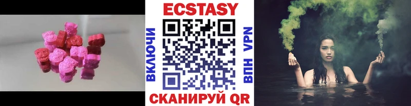 Экстази Дубай Элиста