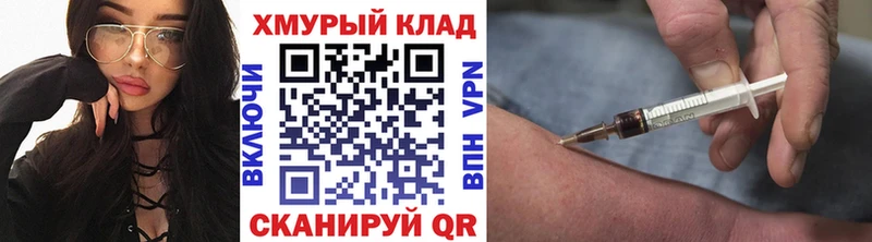 хочу наркоту  Элиста  Героин Афган 