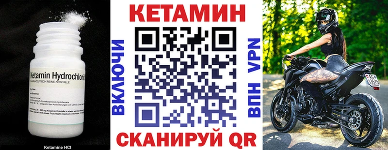 omg онион Элиста КЕТАМИН VHQ