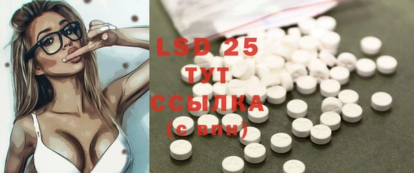 стафф Алексеевка