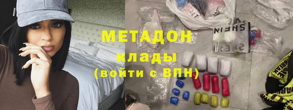 амф Вязьма