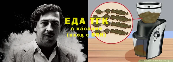 шишки Алексин