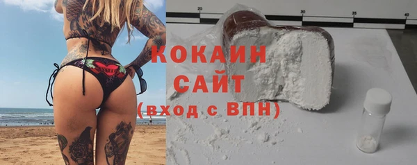 соль курить ск Абинск