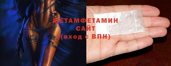 синтетический гашиш Вяземский