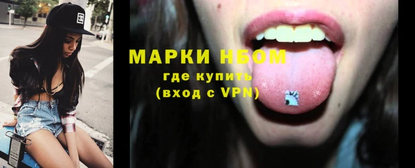 соль курить ск Абинск