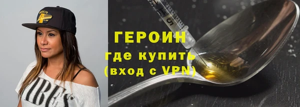 соль курить ск Абинск