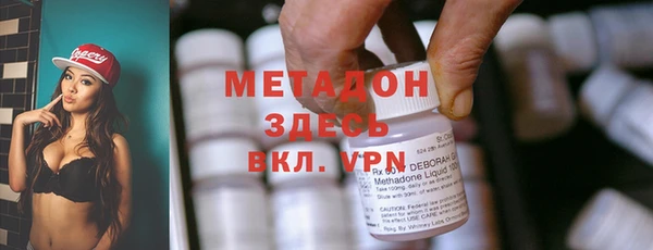 мдма Абдулино
