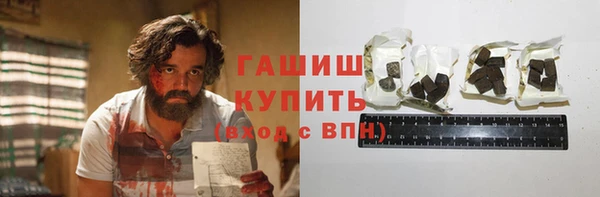 соль курить ск Абинск
