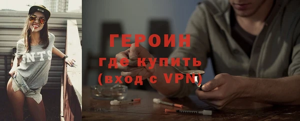 соль курить ск Абинск