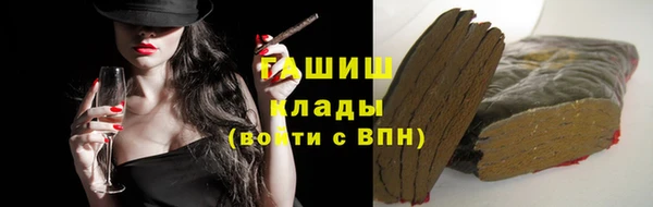 соль курить ск Абинск