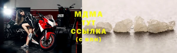 крисы Абаза