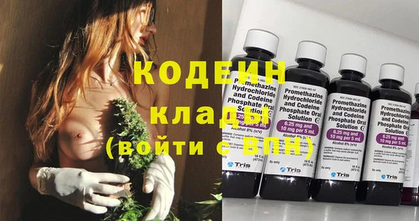 экстази Вязники