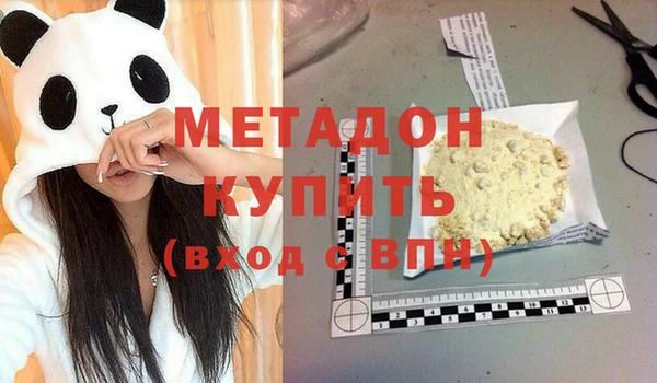 мдма Абдулино