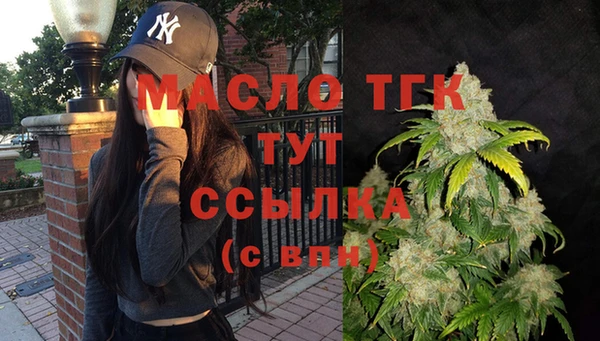 соль курить ск Абинск