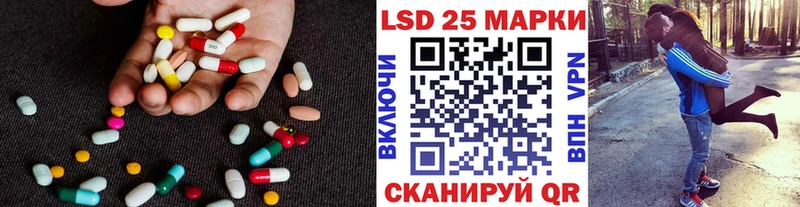 Лсд 25 экстази кислота  Элиста 