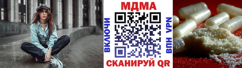 хочу   Элиста  МДМА кристаллы 