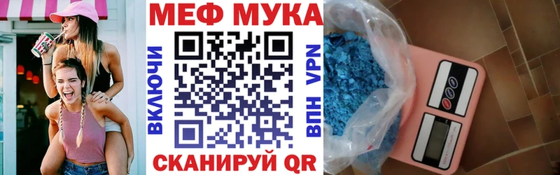 Меф VHQ  где найти наркотики  Элиста 