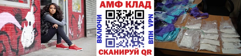 Первитин Декстрометамфетамин 99.9% blacksprut вход мориарти состав Элиста
