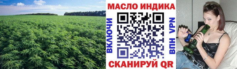 Дистиллят ТГК вейп  наркота  Элиста 